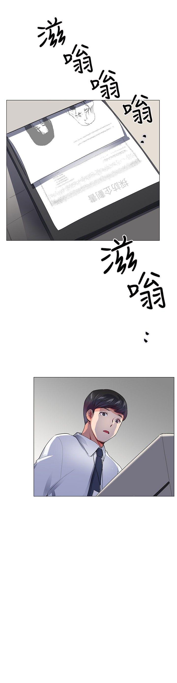 《我的秘密炮友》漫画最新章节我的秘密炮友-第28话免费下拉式在线观看章节第【24】张图片