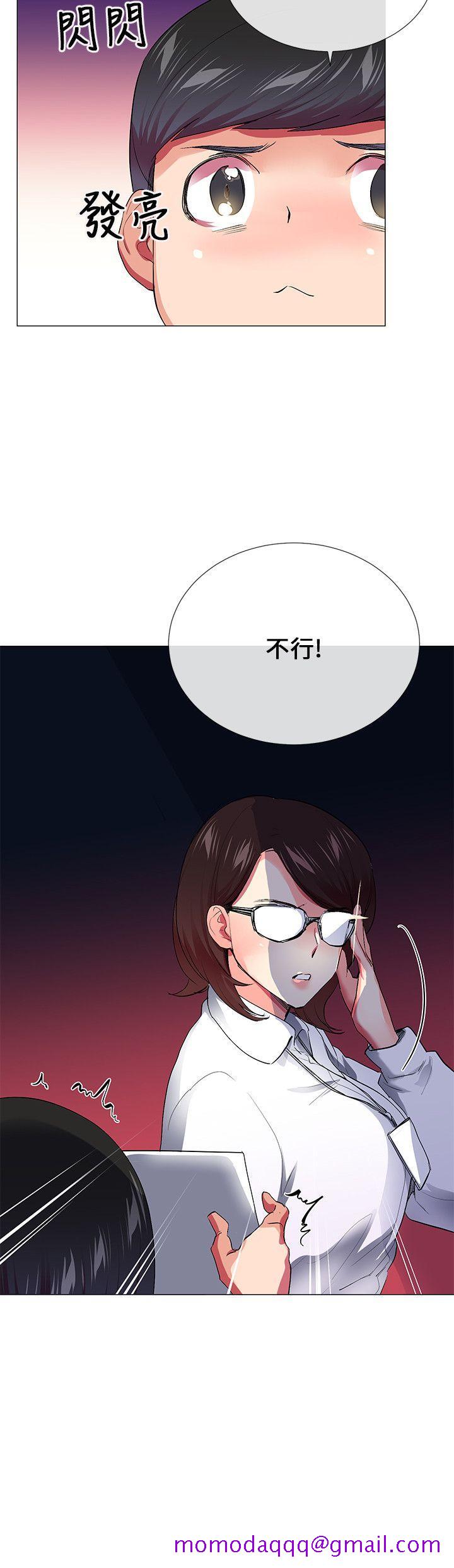 《我的秘密炮友》漫画最新章节我的秘密炮友-第28话免费下拉式在线观看章节第【26】张图片