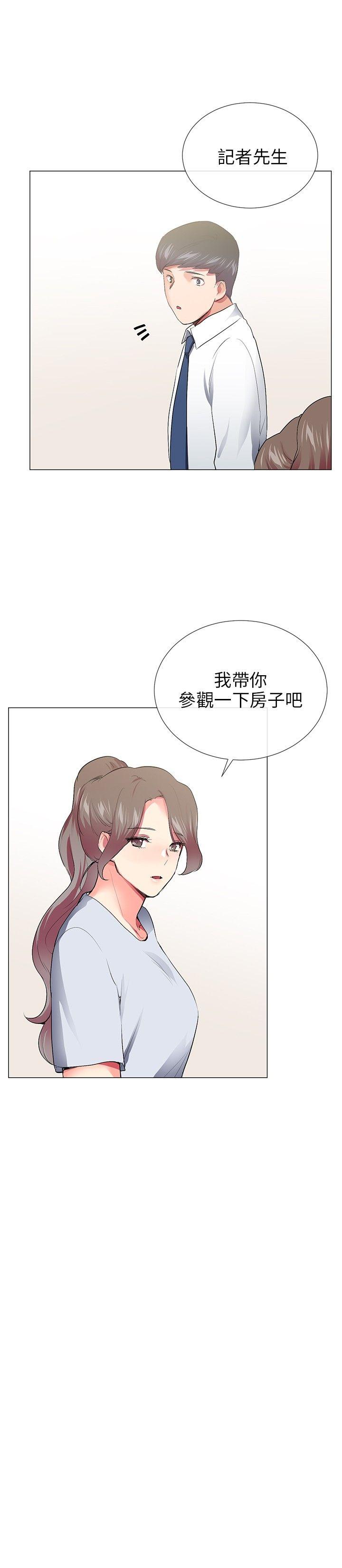 《我的秘密炮友》漫画最新章节我的秘密炮友-最终话免费下拉式在线观看章节第【24】张图片