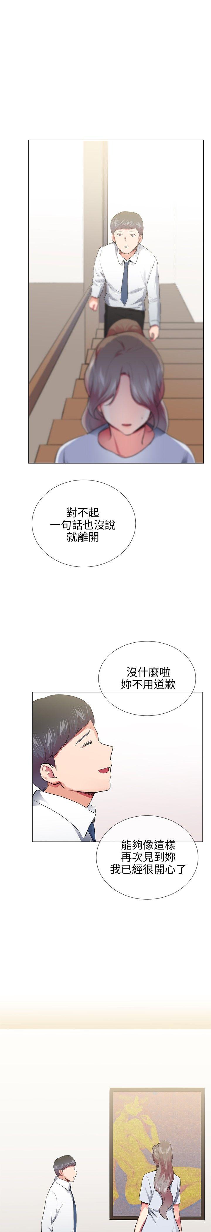 《我的秘密炮友》漫画最新章节我的秘密炮友-最终话免费下拉式在线观看章节第【25】张图片