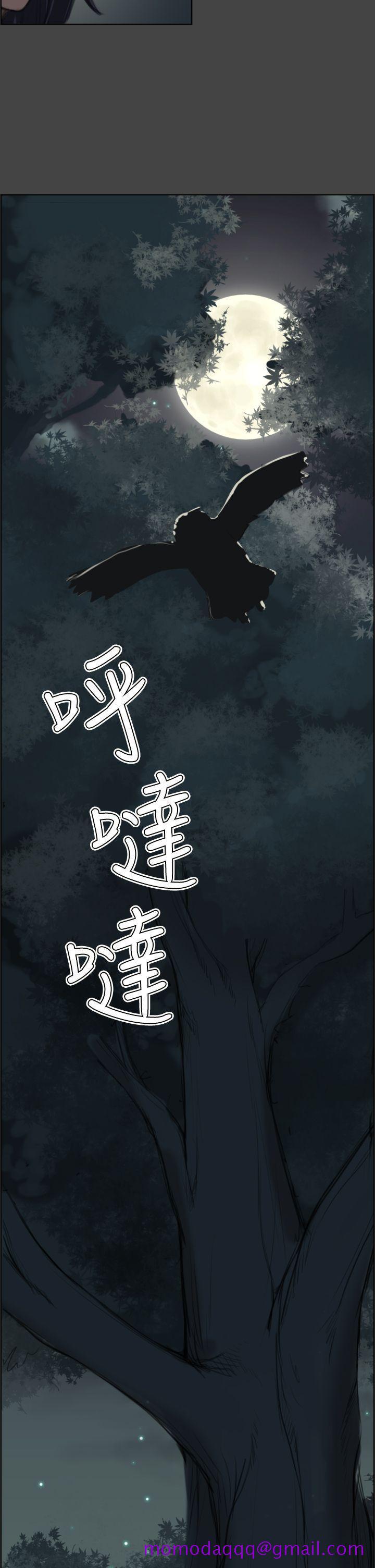 《亚哈路(完结)》漫画最新章节亚哈路(完结)-第1话免费下拉式在线观看章节第【6】张图片