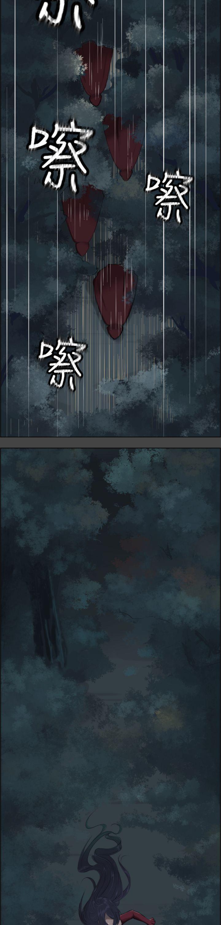 《亚哈路(完结)》漫画最新章节亚哈路(完结)-第1话免费下拉式在线观看章节第【2】张图片