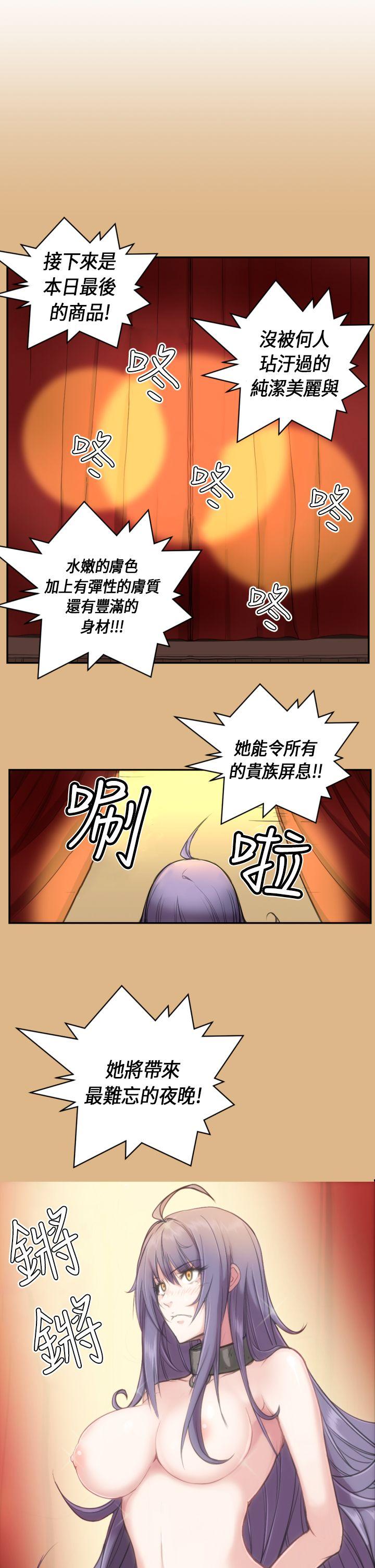 《亚哈路(完结)》漫画最新章节亚哈路(完结)-第4话免费下拉式在线观看章节第【1】张图片