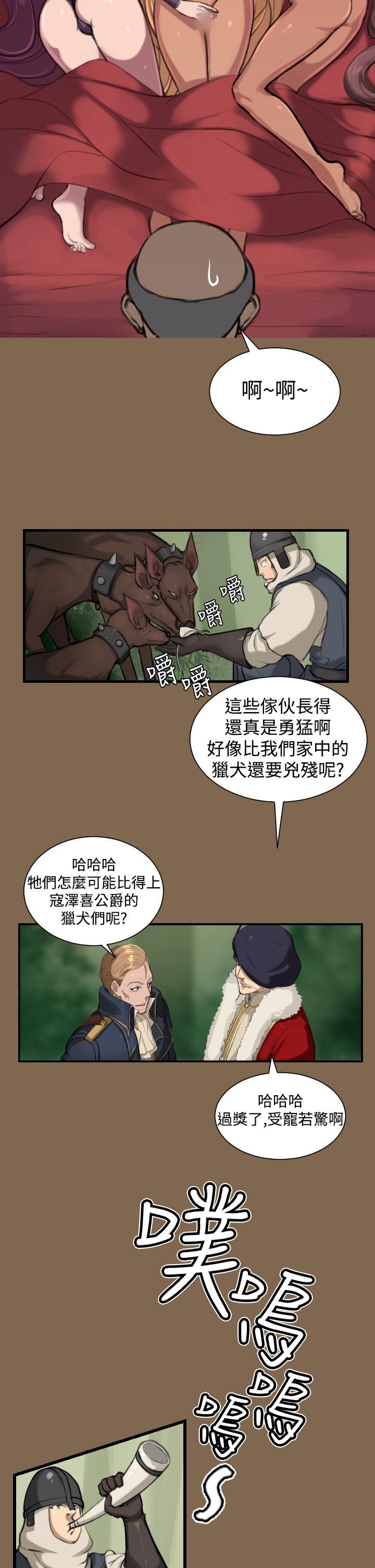 《亚哈路(完结)》漫画最新章节亚哈路(完结)-第6话免费下拉式在线观看章节第【22】张图片