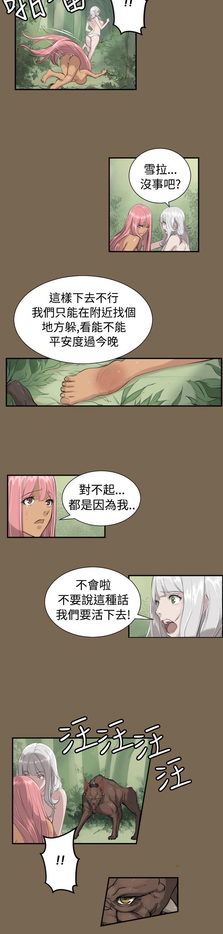 《亚哈路(完结)》漫画最新章节亚哈路(完结)-第9话免费下拉式在线观看章节第【12】张图片