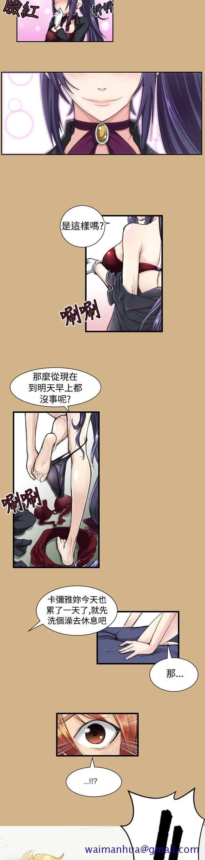 《亚哈路(完结)》漫画最新章节亚哈路(完结)-第10话免费下拉式在线观看章节第【21】张图片