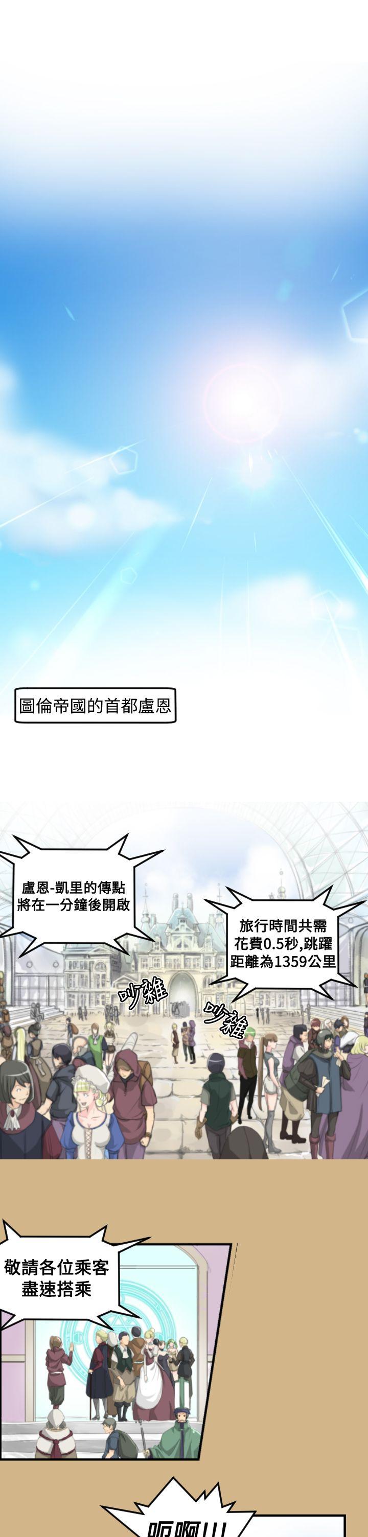 《亚哈路(完结)》漫画最新章节亚哈路(完结)-第10话免费下拉式在线观看章节第【1】张图片