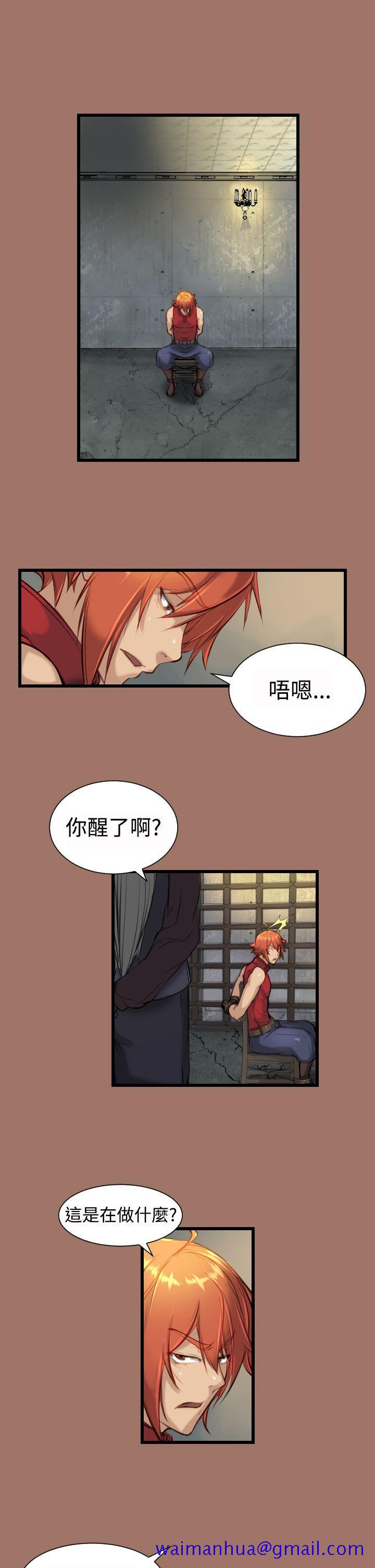 《亚哈路(完结)》漫画最新章节亚哈路(完结)-第11话免费下拉式在线观看章节第【21】张图片