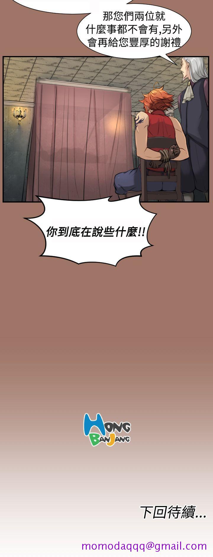 《亚哈路(完结)》漫画最新章节亚哈路(完结)-第11话免费下拉式在线观看章节第【26】张图片