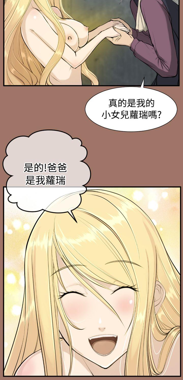 《亚哈路(完结)》漫画最新章节亚哈路(完结)-第14话免费下拉式在线观看章节第【29】张图片