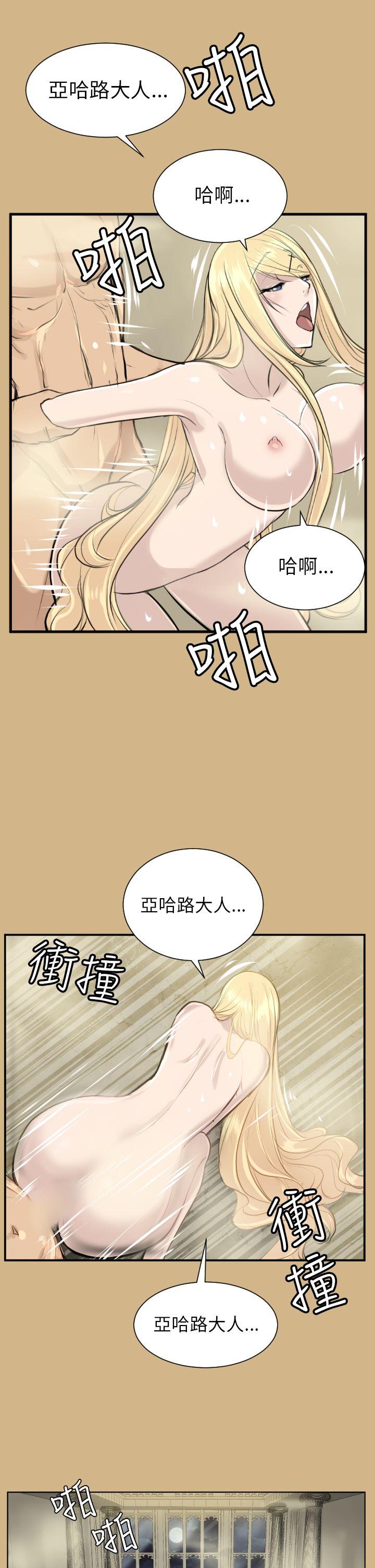 《亚哈路(完结)》漫画最新章节亚哈路(完结)-第15话免费下拉式在线观看章节第【33】张图片