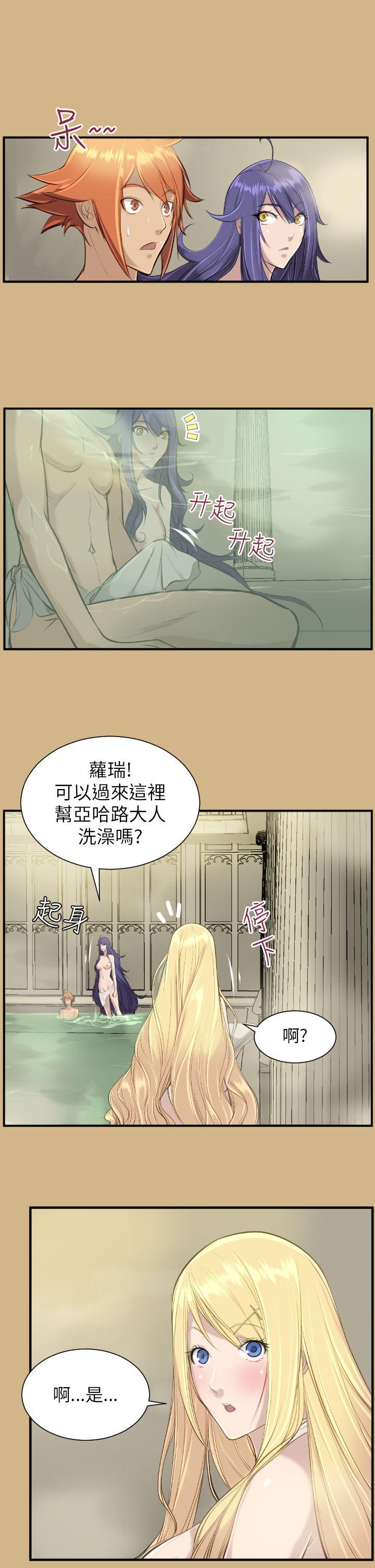 《亚哈路(完结)》漫画最新章节亚哈路(完结)-第15话免费下拉式在线观看章节第【17】张图片