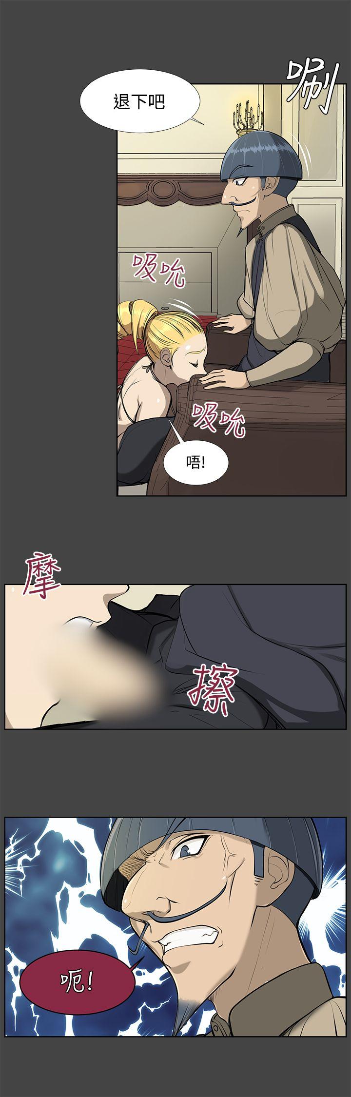 《亚哈路(完结)》漫画最新章节亚哈路(完结)-第16话免费下拉式在线观看章节第【8】张图片