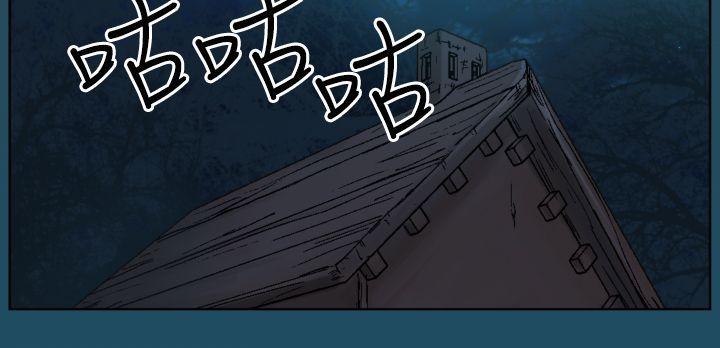 《亚哈路(完结)》漫画最新章节亚哈路(完结)-第16话免费下拉式在线观看章节第【15】张图片