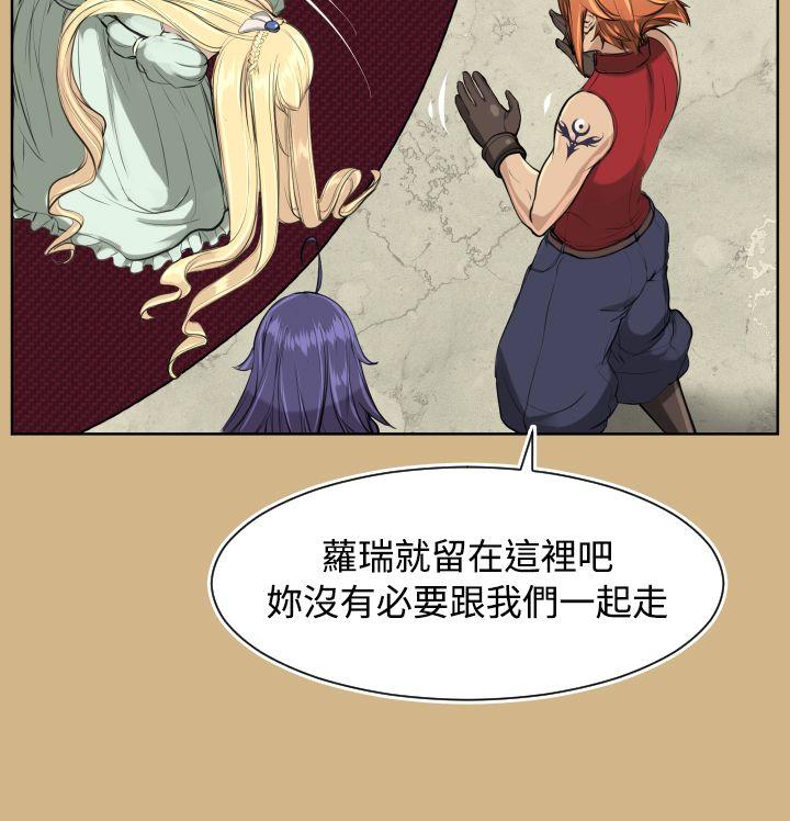 《亚哈路(完结)》漫画最新章节亚哈路(完结)-第17话免费下拉式在线观看章节第【7】张图片