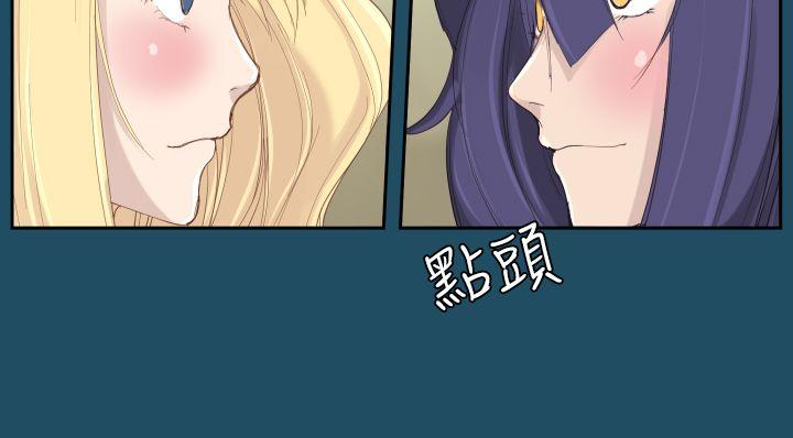 《亚哈路(完结)》漫画最新章节亚哈路(完结)-第18话免费下拉式在线观看章节第【28】张图片