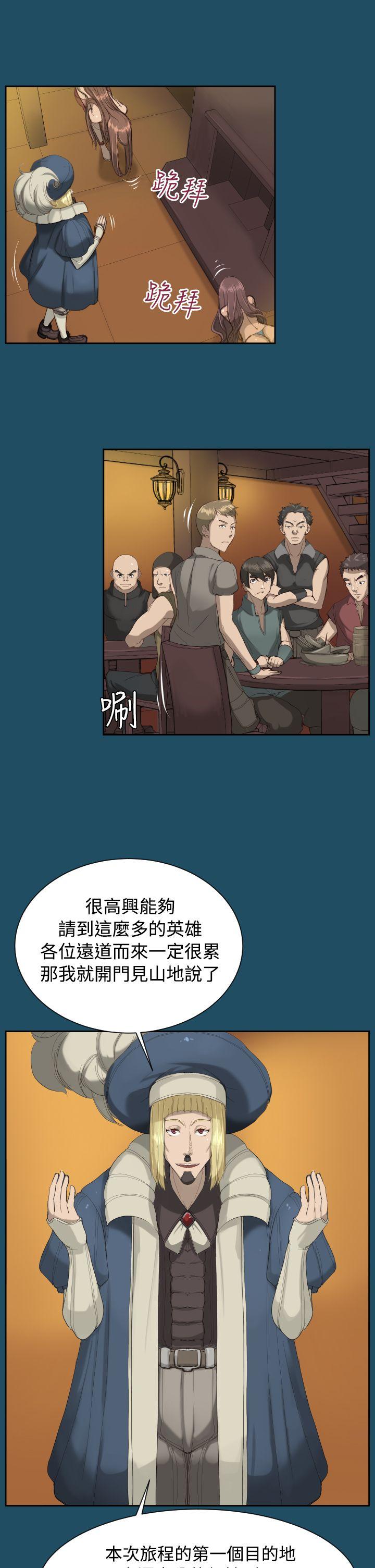 《亚哈路(完结)》漫画最新章节亚哈路(完结)-第18话免费下拉式在线观看章节第【9】张图片