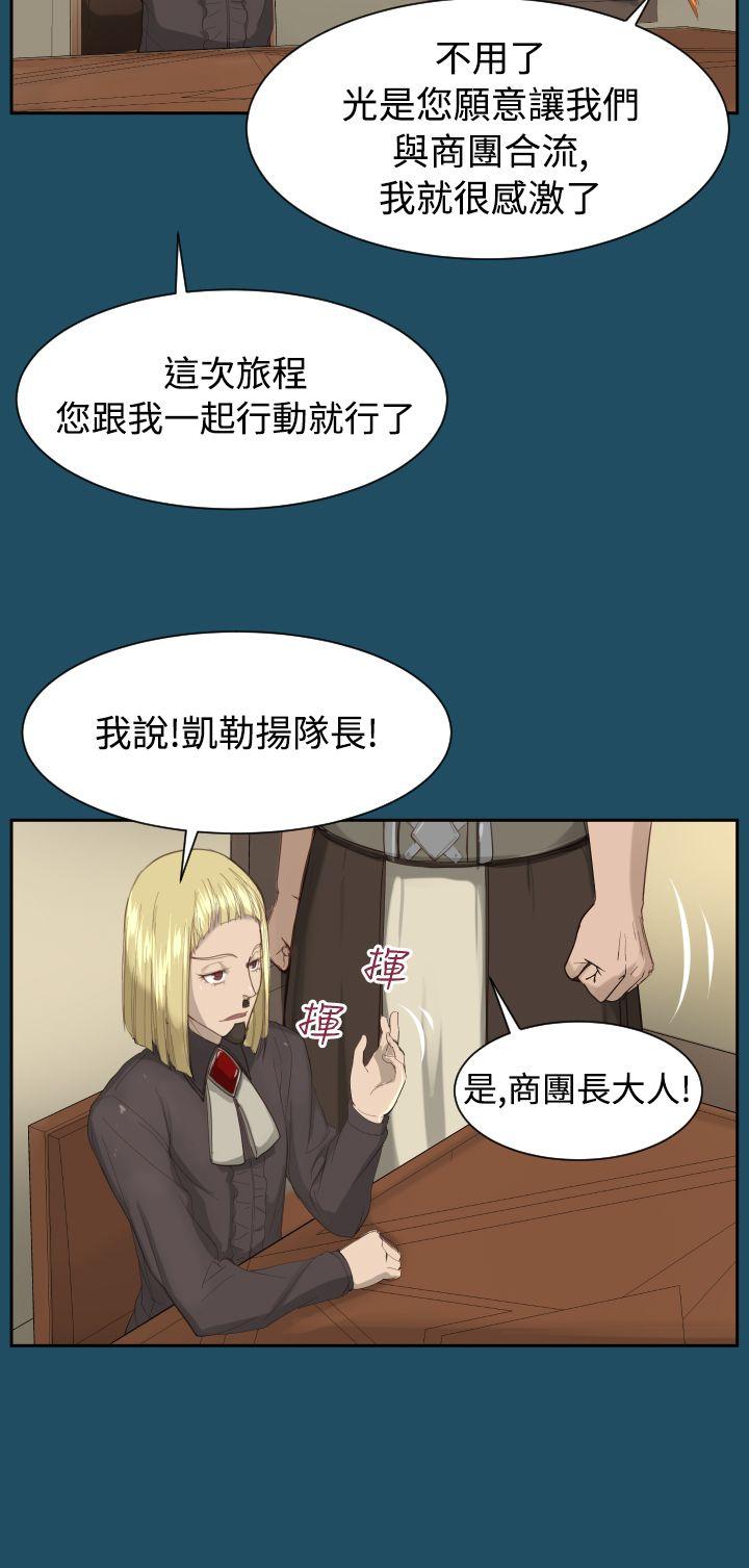 《亚哈路(完结)》漫画最新章节亚哈路(完结)-第18话免费下拉式在线观看章节第【22】张图片