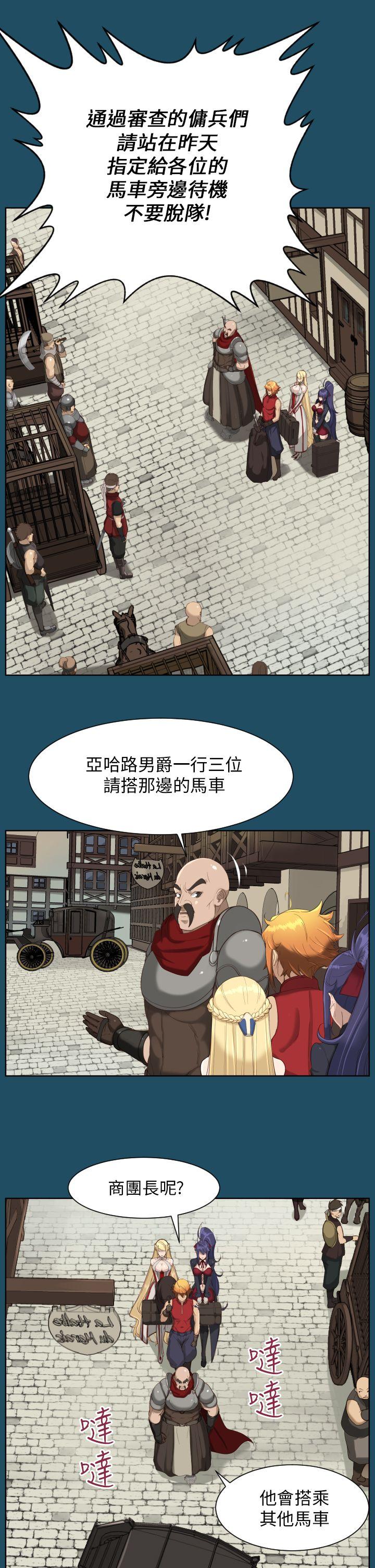 《亚哈路(完结)》漫画最新章节亚哈路(完结)-第19话免费下拉式在线观看章节第【1】张图片