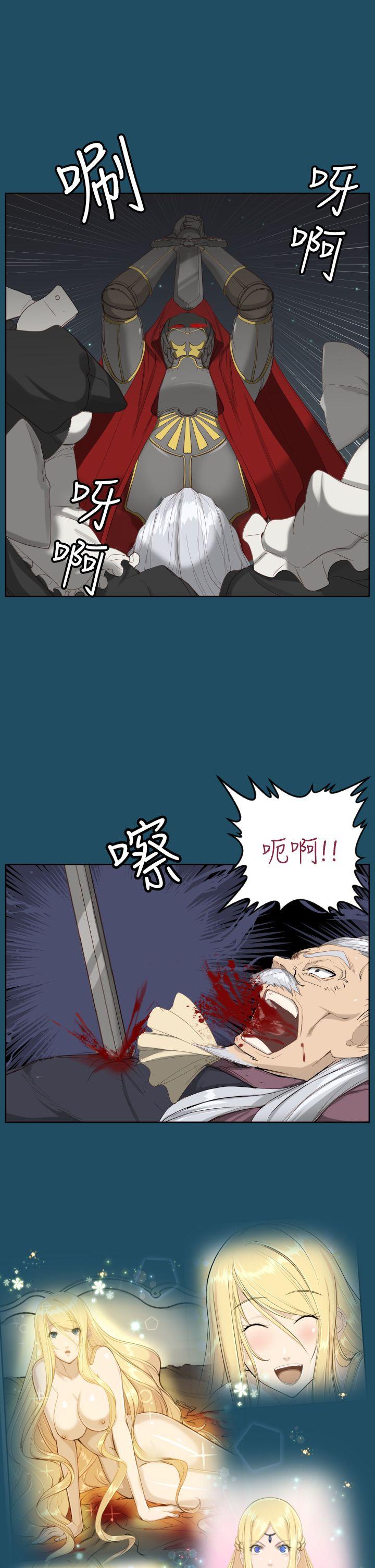 《亚哈路(完结)》漫画最新章节亚哈路(完结)-第19话免费下拉式在线观看章节第【15】张图片