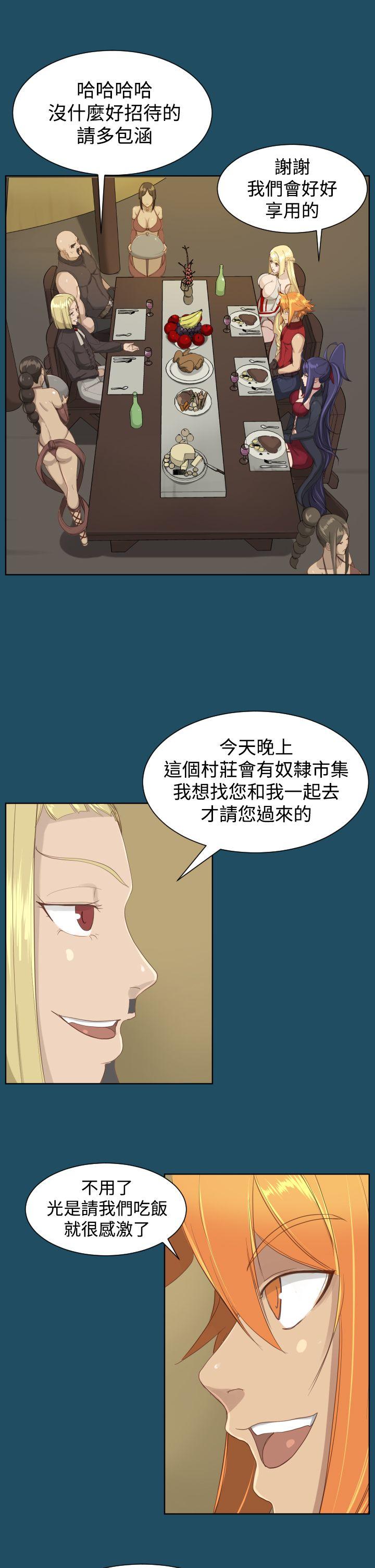 《亚哈路(完结)》漫画最新章节亚哈路(完结)-第19话免费下拉式在线观看章节第【25】张图片