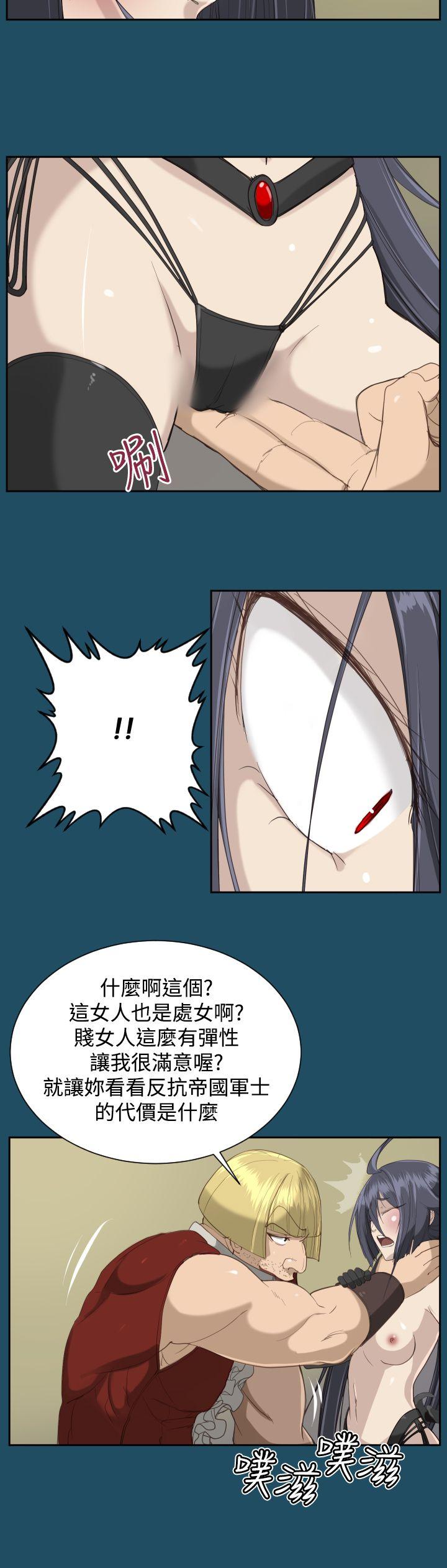 《亚哈路(完结)》漫画最新章节亚哈路(完结)-第20话免费下拉式在线观看章节第【18】张图片