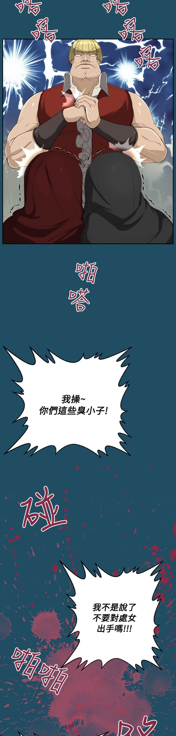 《亚哈路(完结)》漫画最新章节亚哈路(完结)-第21话免费下拉式在线观看章节第【10】张图片