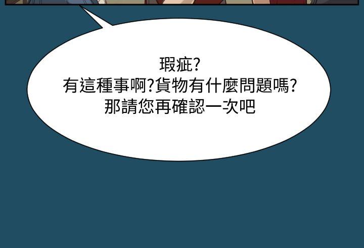 《亚哈路(完结)》漫画最新章节亚哈路(完结)-第21话免费下拉式在线观看章节第【8】张图片