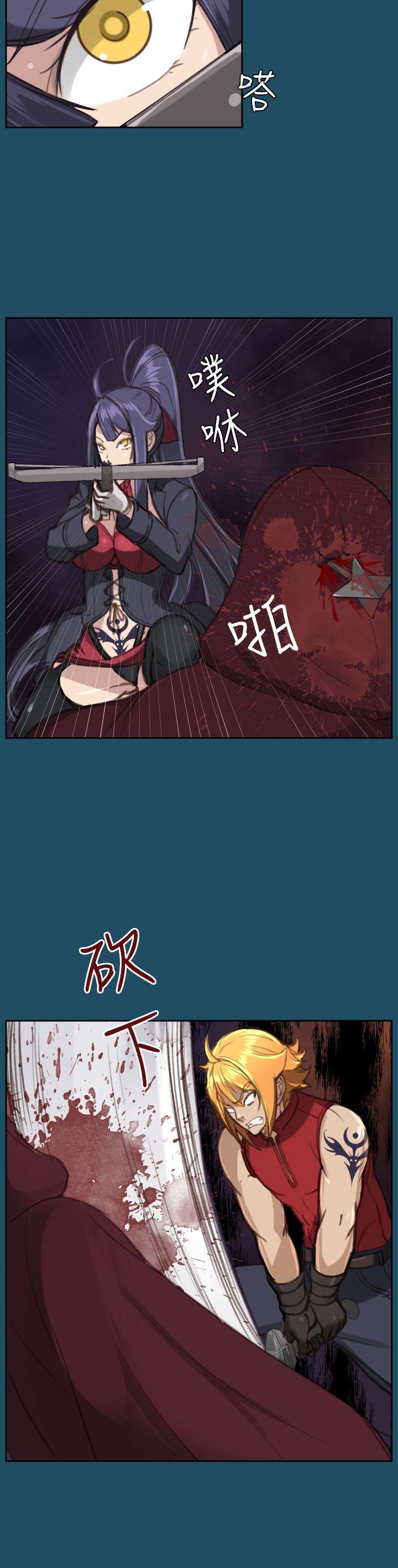 《亚哈路(完结)》漫画最新章节亚哈路(完结)-第23话免费下拉式在线观看章节第【26】张图片