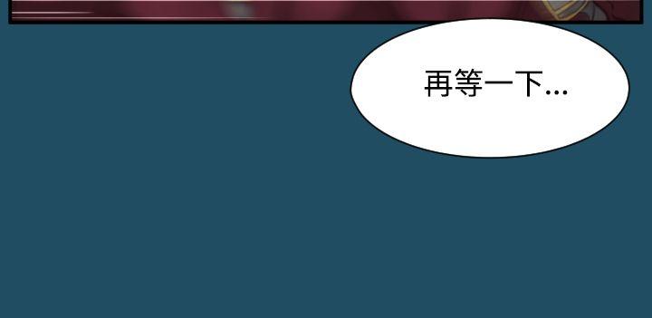 《亚哈路(完结)》漫画最新章节亚哈路(完结)-第24话免费下拉式在线观看章节第【20】张图片