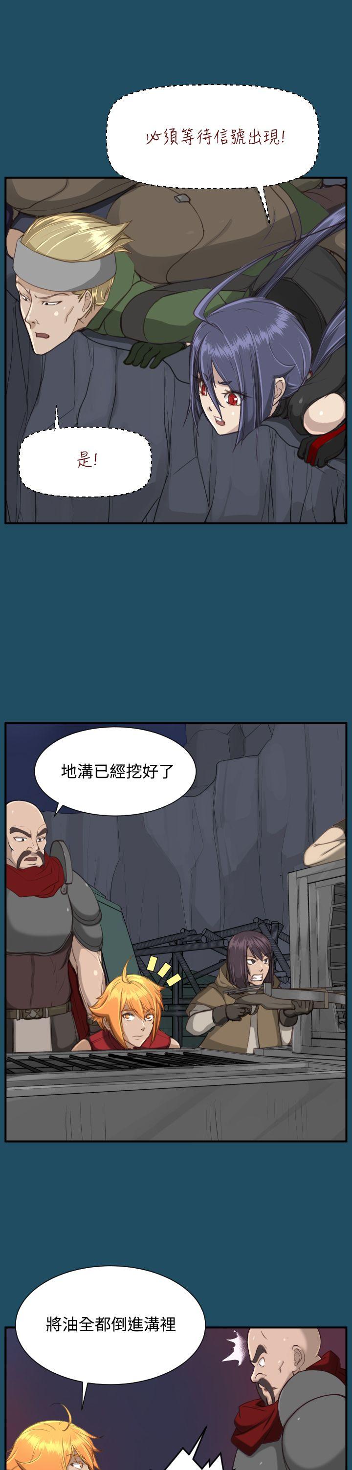 《亚哈路(完结)》漫画最新章节亚哈路(完结)-第24话免费下拉式在线观看章节第【12】张图片