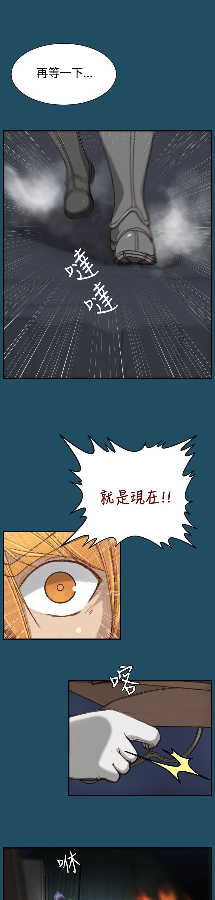 《亚哈路(完结)》漫画最新章节亚哈路(完结)-第24话免费下拉式在线观看章节第【21】张图片