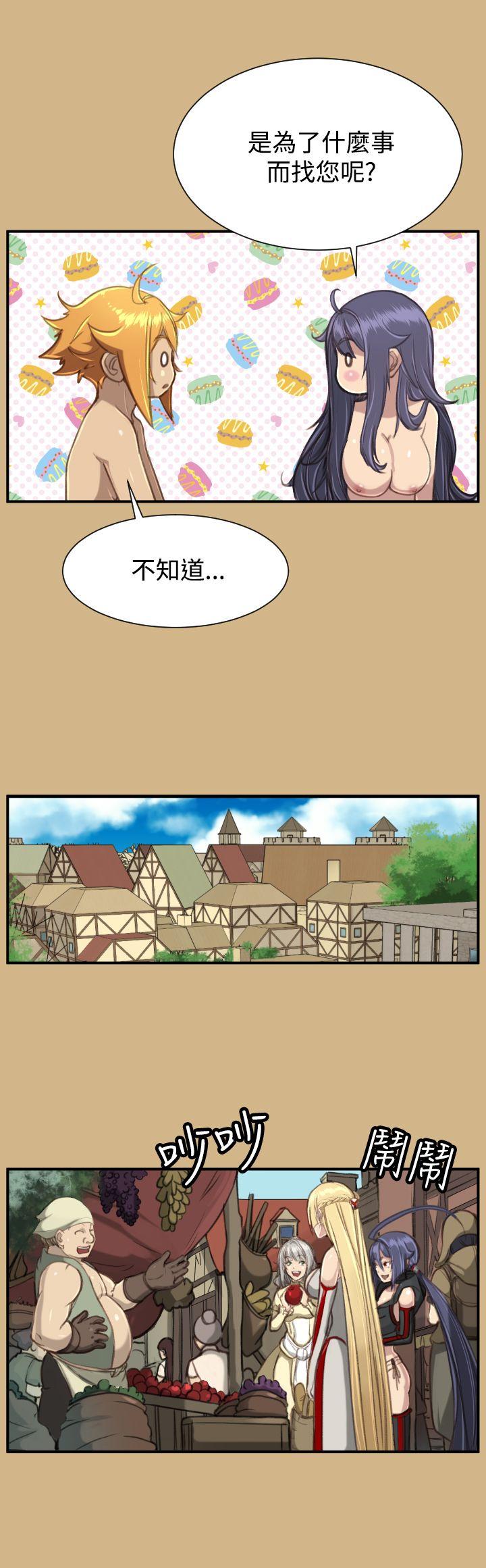 《亚哈路(完结)》漫画最新章节亚哈路(完结)-第1季 最终话免费下拉式在线观看章节第【14】张图片