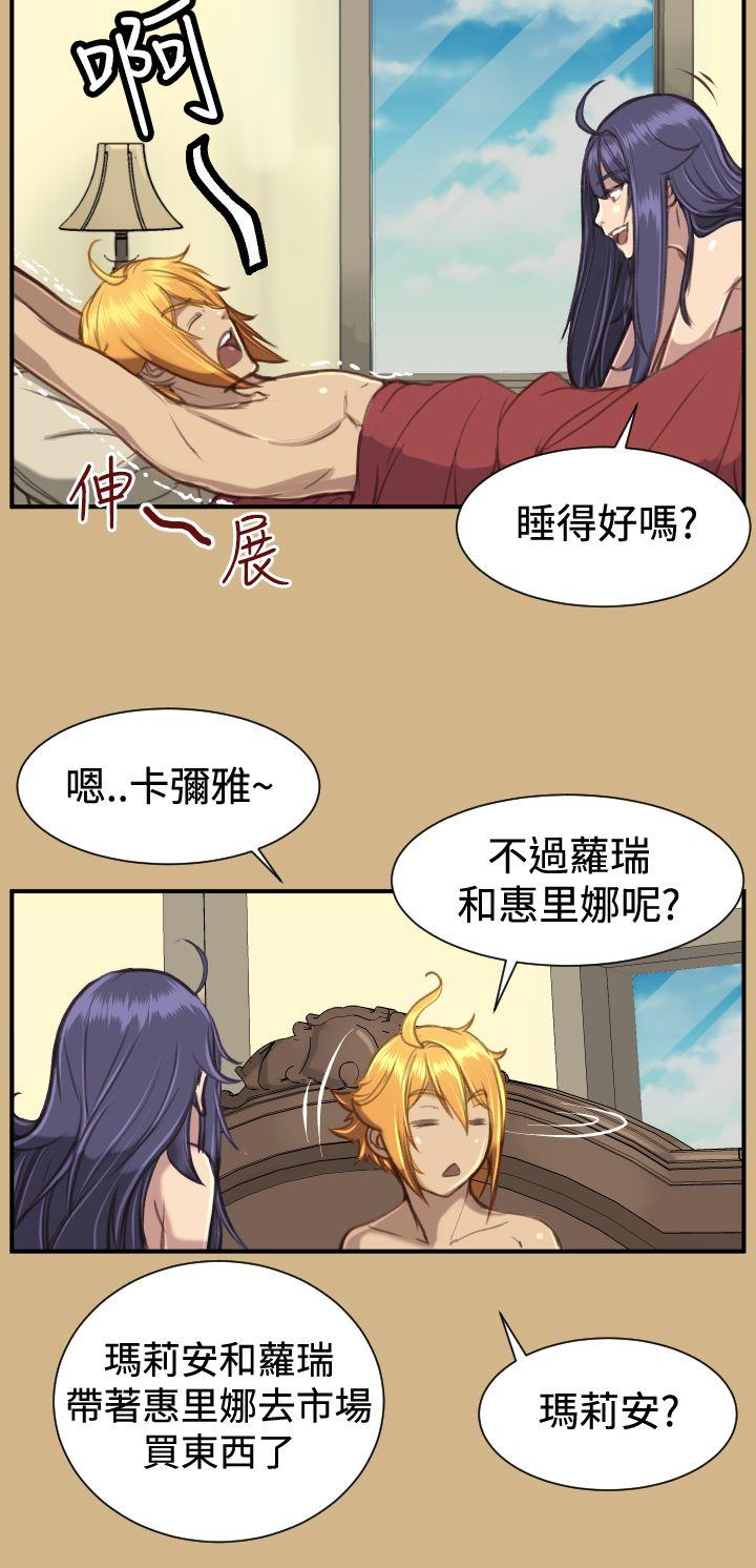 《亚哈路(完结)》漫画最新章节亚哈路(完结)-第1季 最终话免费下拉式在线观看章节第【12】张图片