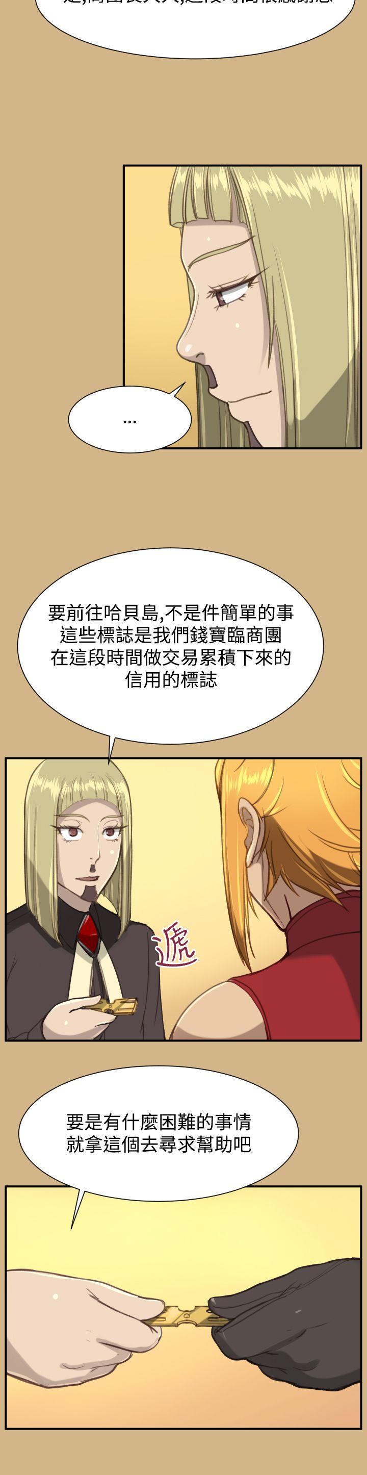 《亚哈路(完结)》漫画最新章节亚哈路(完结)-第1季 最终话免费下拉式在线观看章节第【28】张图片