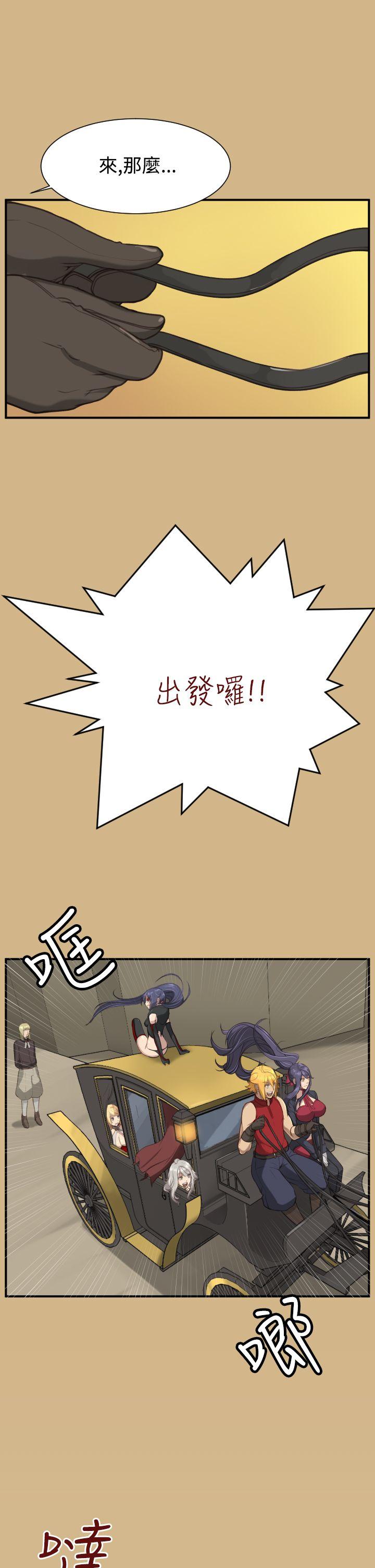 《亚哈路(完结)》漫画最新章节亚哈路(完结)-第1季 最终话免费下拉式在线观看章节第【30】张图片