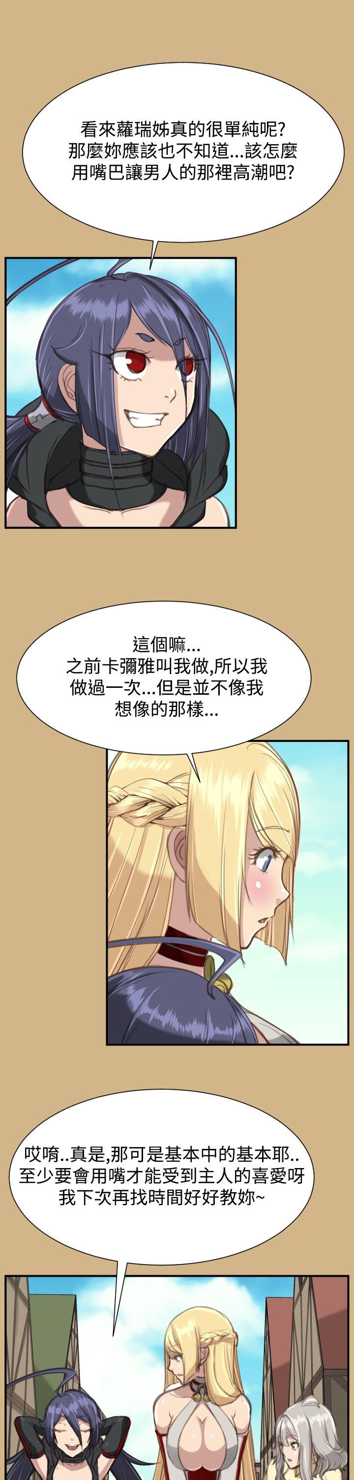 《亚哈路(完结)》漫画最新章节亚哈路(完结)-第1季 最终话免费下拉式在线观看章节第【18】张图片