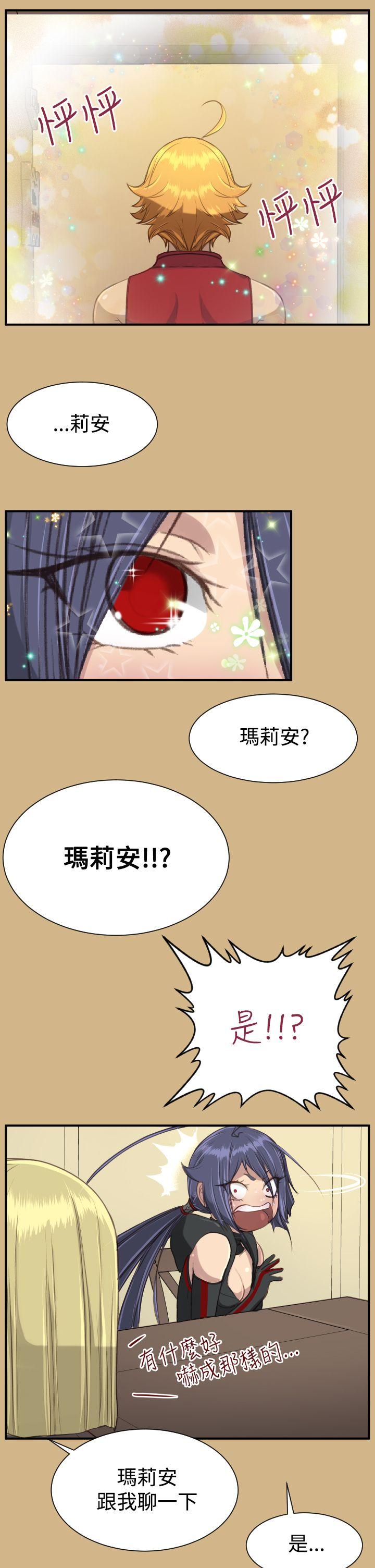 《亚哈路(完结)》漫画最新章节亚哈路(完结)-第1季 最终话免费下拉式在线观看章节第【7】张图片