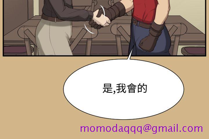 《亚哈路(完结)》漫画最新章节亚哈路(完结)-第1季 最终话免费下拉式在线观看章节第【26】张图片