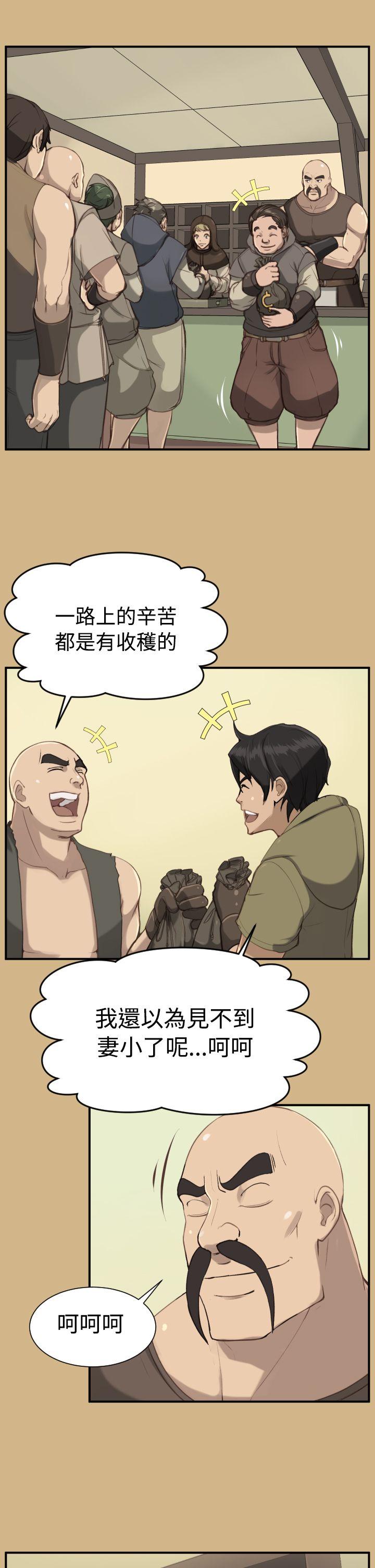 《亚哈路(完结)》漫画最新章节亚哈路(完结)-第1季 最终话免费下拉式在线观看章节第【3】张图片