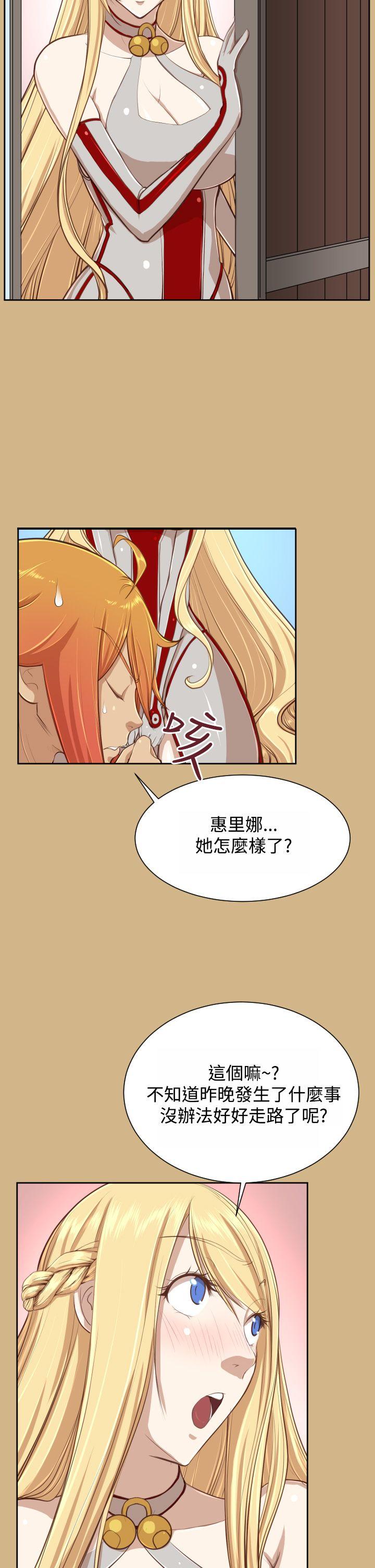 《亚哈路(完结)》漫画最新章节亚哈路(完结)-Preview免费下拉式在线观看章节第【4】张图片