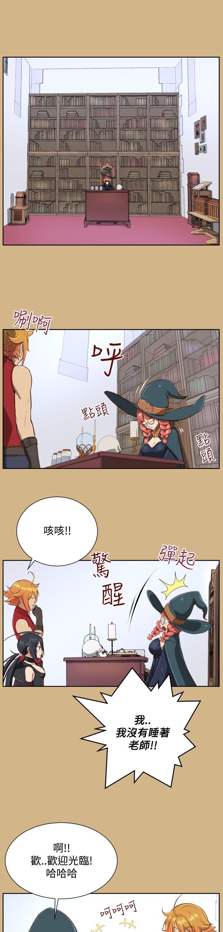 《亚哈路(完结)》漫画最新章节亚哈路(完结)-第26话免费下拉式在线观看章节第【26】张图片