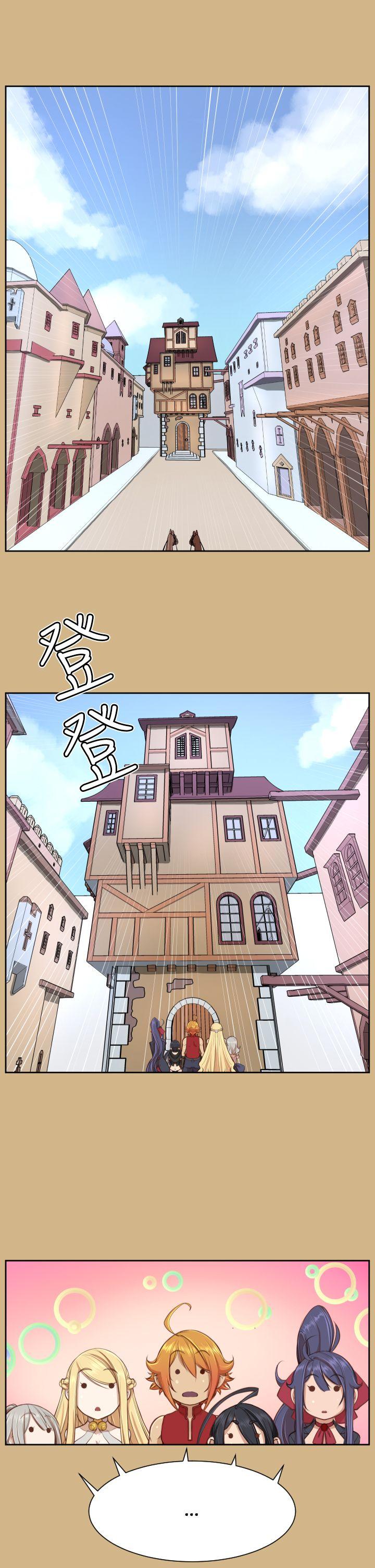 《亚哈路(完结)》漫画最新章节亚哈路(完结)-第26话免费下拉式在线观看章节第【22】张图片