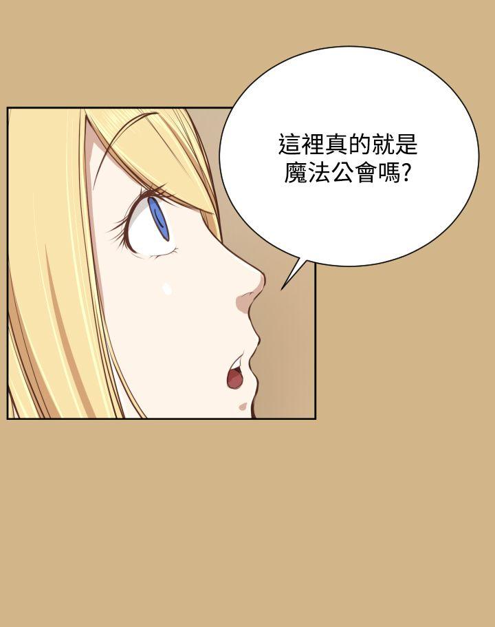 《亚哈路(完结)》漫画最新章节亚哈路(完结)-第26话免费下拉式在线观看章节第【23】张图片