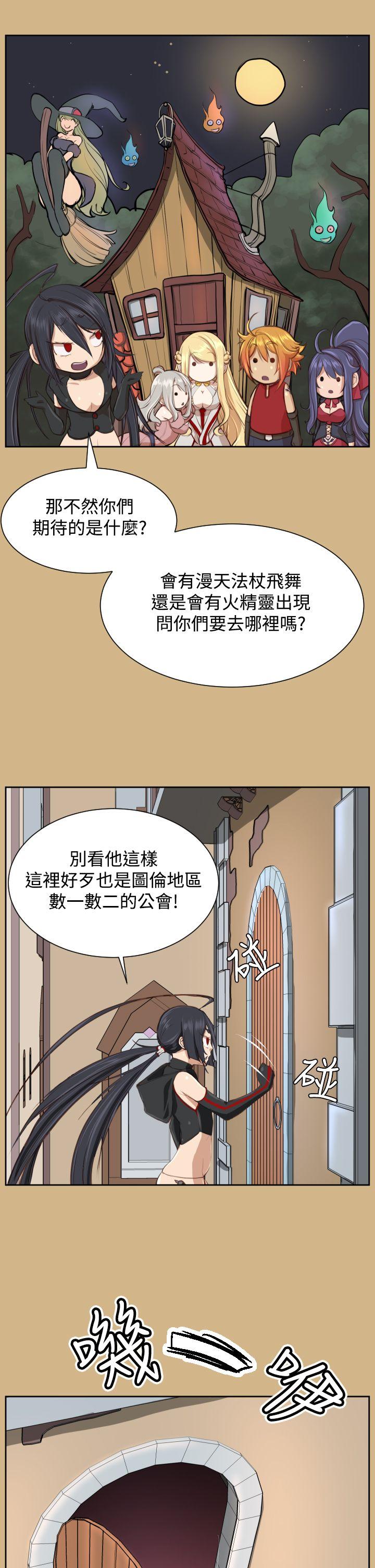 《亚哈路(完结)》漫画最新章节亚哈路(完结)-第26话免费下拉式在线观看章节第【24】张图片