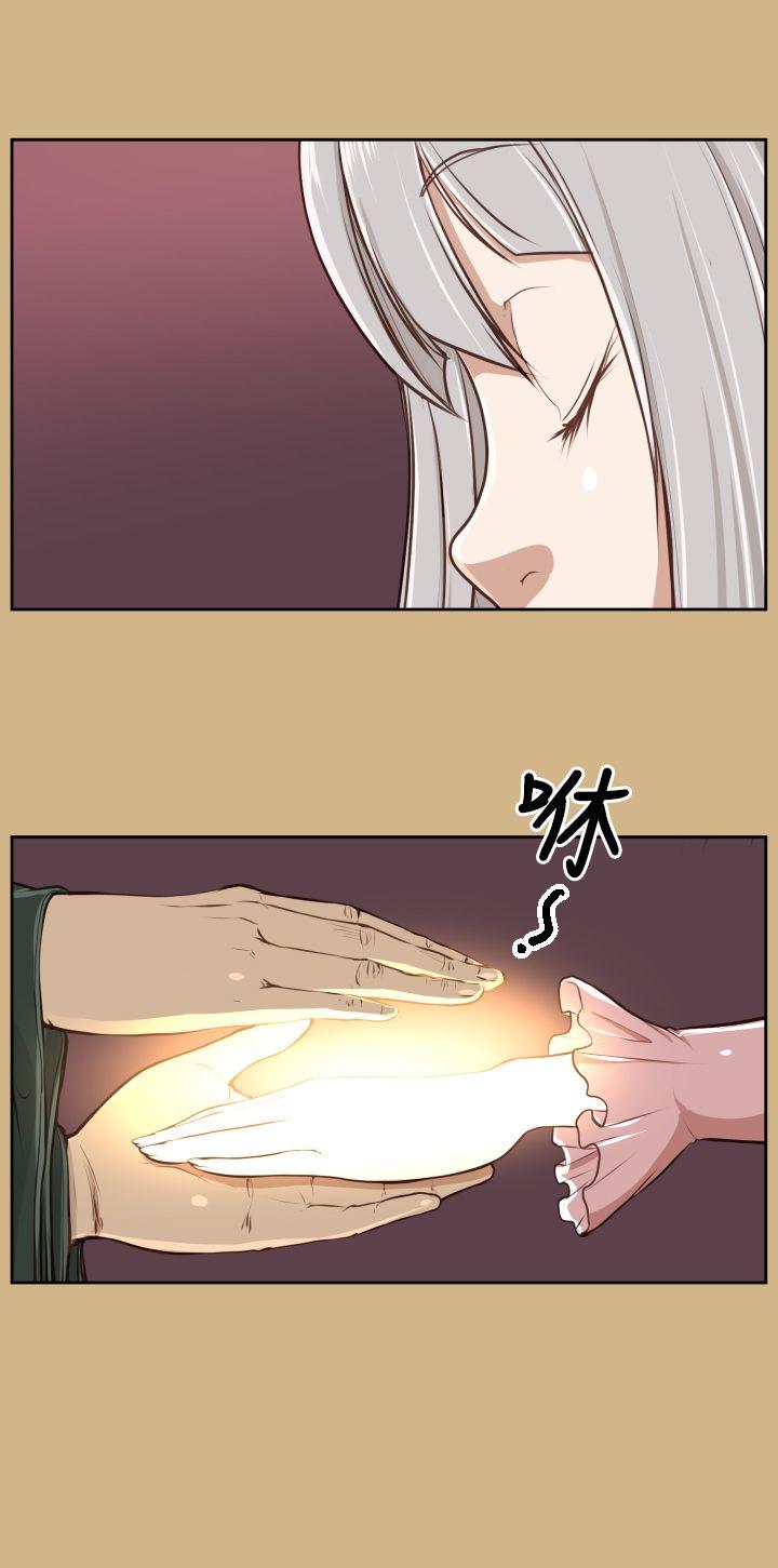 《亚哈路(完结)》漫画最新章节亚哈路(完结)-第27话免费下拉式在线观看章节第【6】张图片