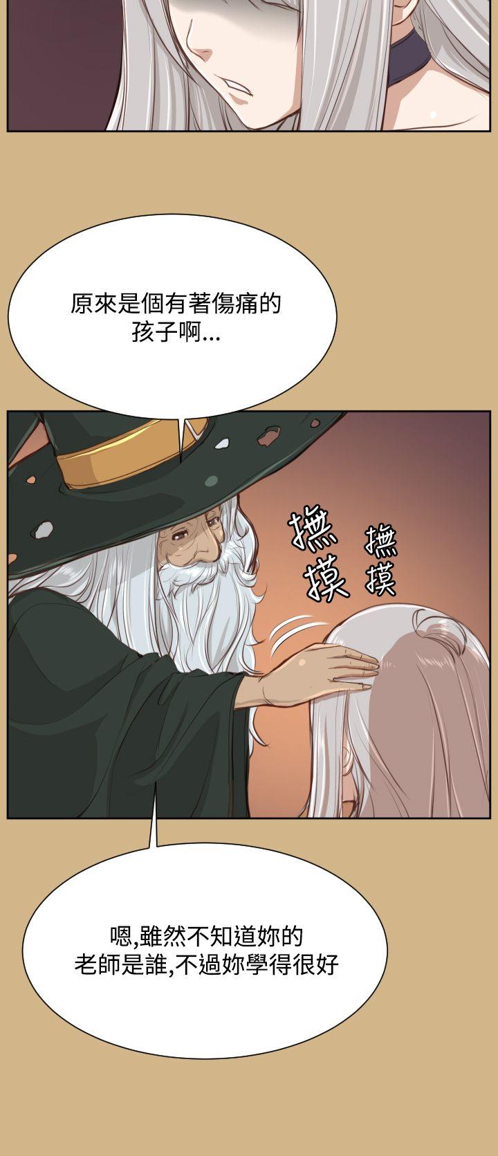 《亚哈路(完结)》漫画最新章节亚哈路(完结)-第27话免费下拉式在线观看章节第【8】张图片