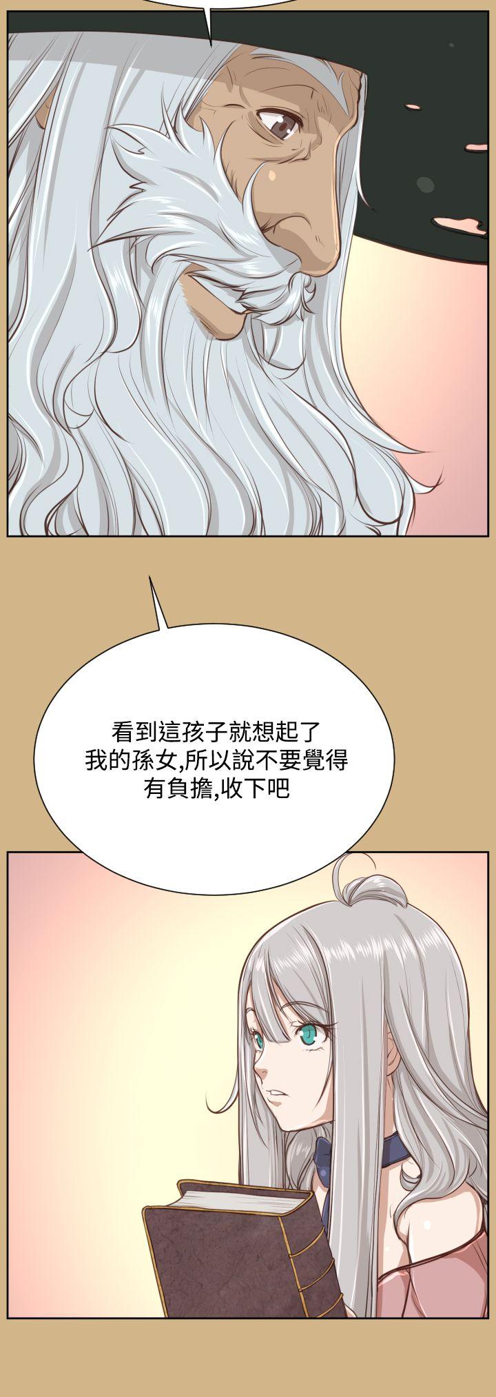 《亚哈路(完结)》漫画最新章节亚哈路(完结)-第27话免费下拉式在线观看章节第【16】张图片