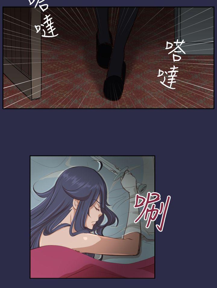 《亚哈路(完结)》漫画最新章节亚哈路(完结)-第27话免费下拉式在线观看章节第【32】张图片