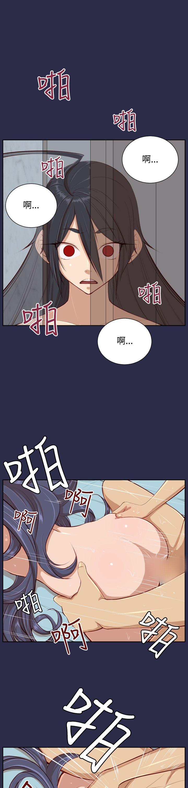 《亚哈路(完结)》漫画最新章节亚哈路(完结)-第30话免费下拉式在线观看章节第【9】张图片